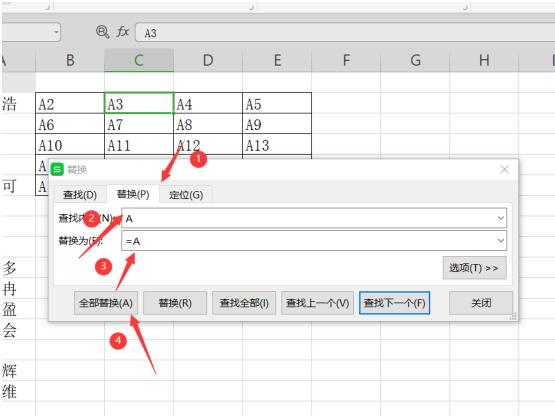 如何使用Excel快速將一列姓名轉為多列顯示？