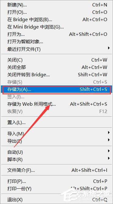 如何制作微信透明頭像？PS制作透明頭像方法