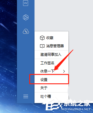 怎么才能體驗企業微信電腦版的表情符自動轉義功能?