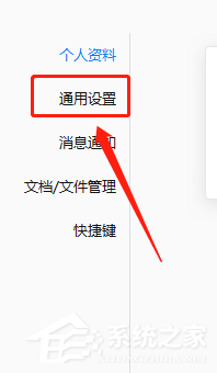 怎么才能體驗企業微信電腦版的表情符自動轉義功能?