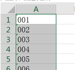 Excel2016把0顯示出來的辦法