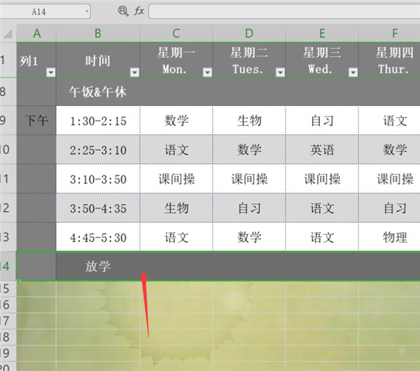 Excel如何同時凍結首尾行?Excel同時凍結首尾行方法