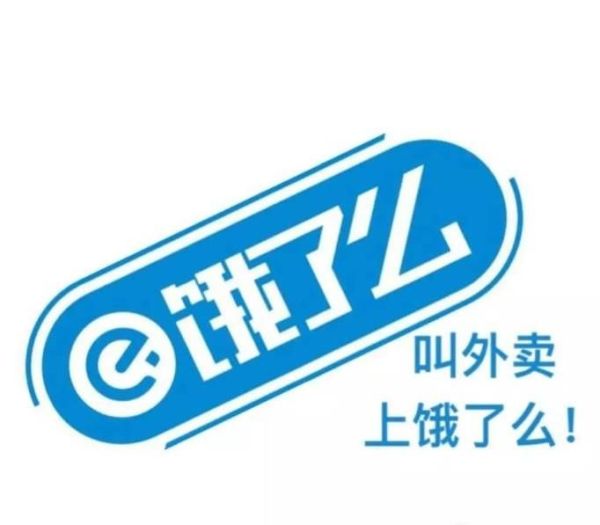 餓了么配送費(fèi)怎么算