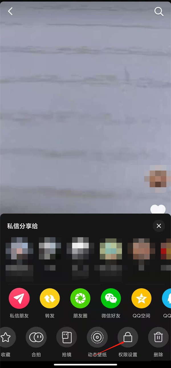 蘋(píng)果手機(jī)抖音權(quán)限設(shè)置在哪里