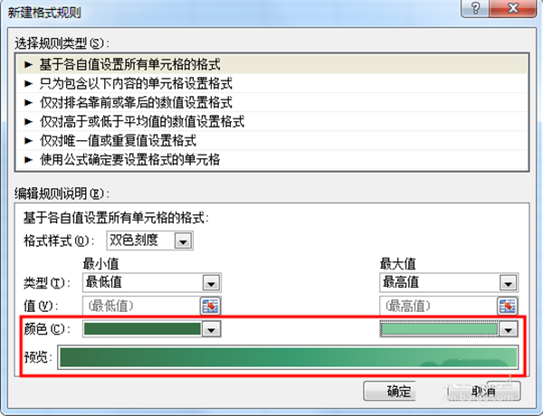 如何使用Excel做圣誕樹?