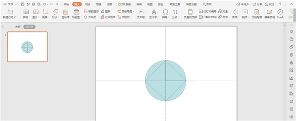 怎么使用WPS畫寶馬的logo?