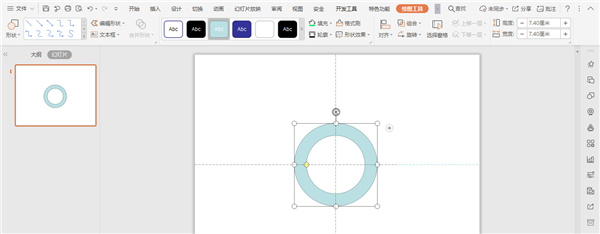 怎么使用WPS畫寶馬的logo?