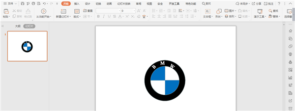 怎么使用WPS畫寶馬的logo?