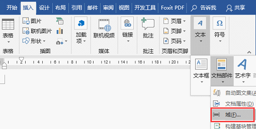 怎么操作可以快速刪除Word默認模板文件，恢復Word的默認設置？