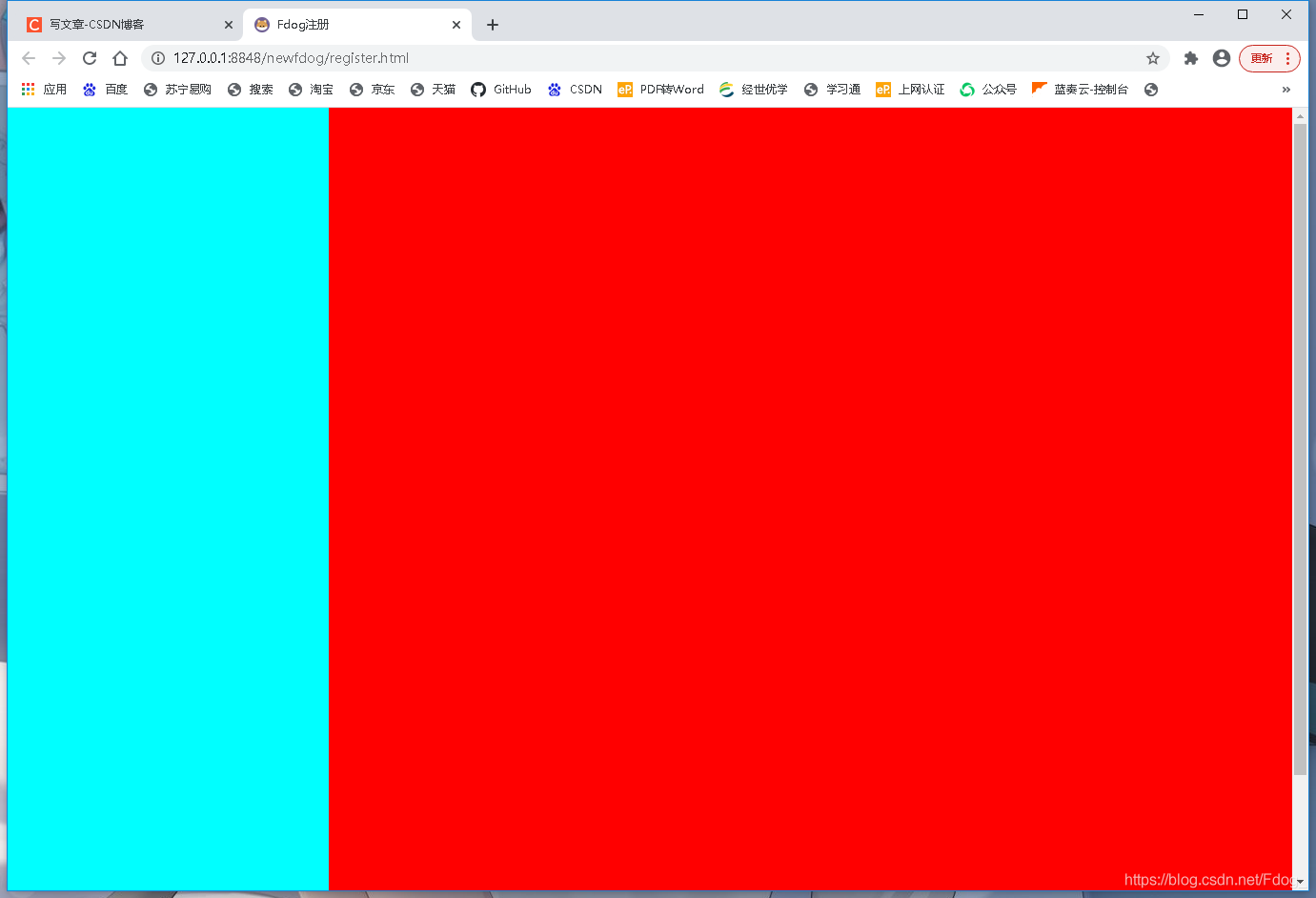 用javascript制作qq注冊動態(tài)頁面