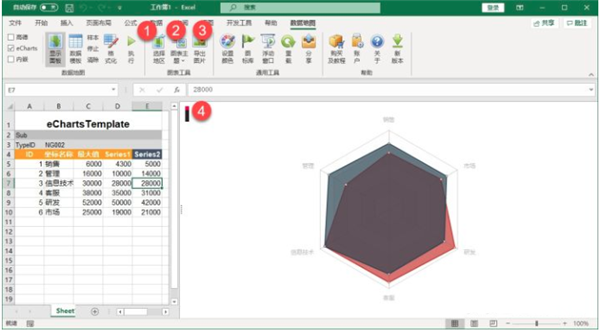 DataMap For Excel怎么使用?DataMap For Excel使用指南
