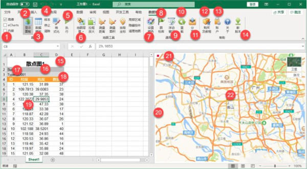 DataMap For Excel怎么使用?DataMap For Excel使用指南