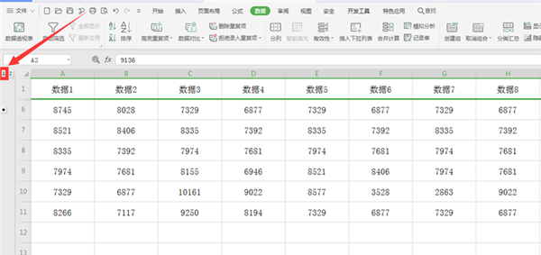如何使用WPS Excel折疊和展開行或列？