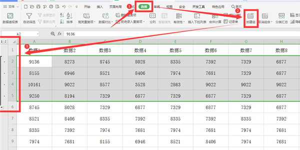 如何使用WPS Excel折疊和展開行或列？