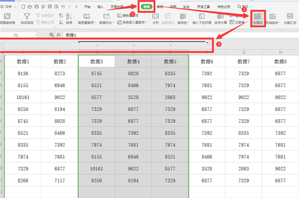 如何使用WPS Excel折疊和展開行或列？