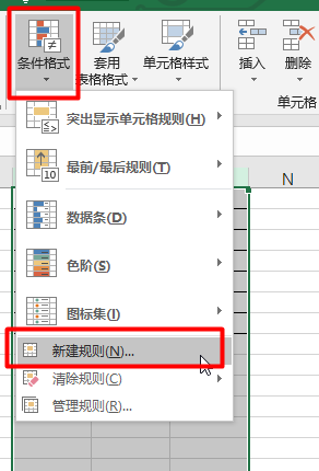WPS Excel給單元格設置自動添加邊框方法