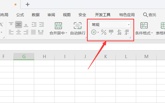 如何在WPS的Excel中計算環比增長率？