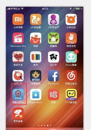 12306買火車票怎么選座,網上買火車票在線選座