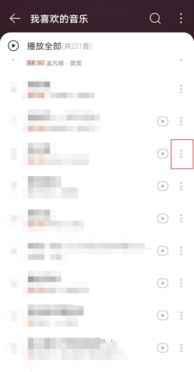 網易云音樂怎么操作可以屏蔽歌手歌曲？還可以把歌手拉入黑名單？