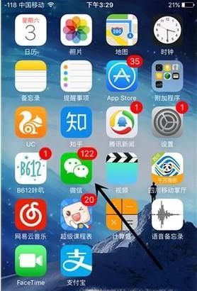 不用關注,微信直接查詢社保(醫保)余額/繳費