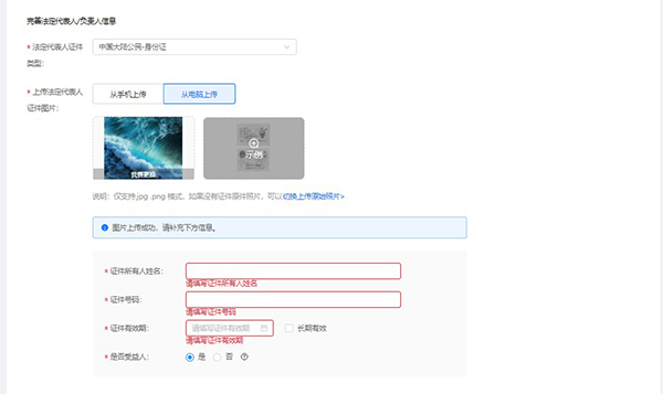 怎么快速申請到一個企業(yè)支付寶賬號?