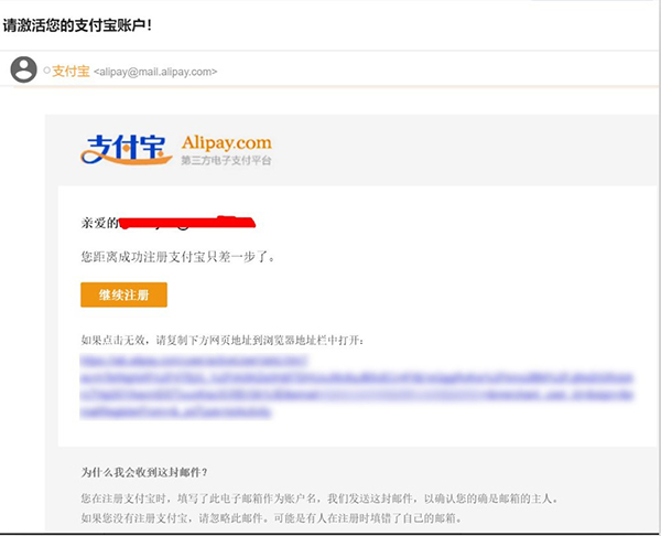 怎么快速申請到一個企業(yè)支付寶賬號?