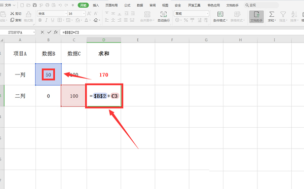 Excel如何設置工作表不顯示標簽？