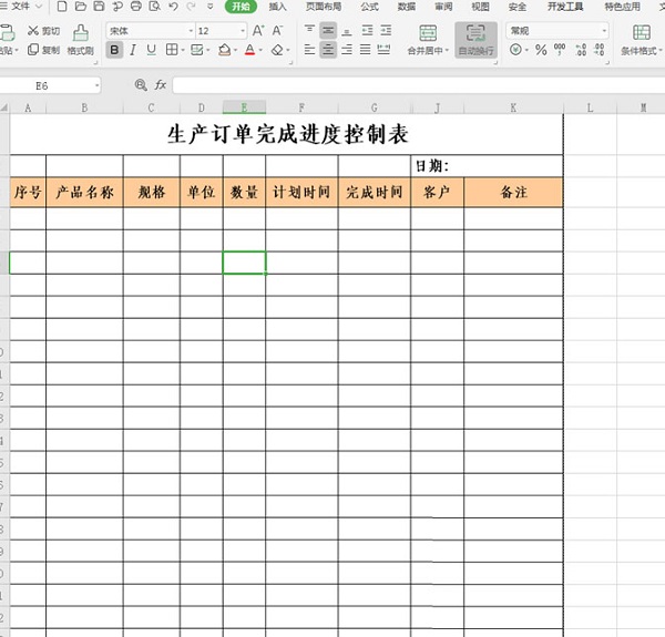 WPS中Excel保存和調用模板的技巧