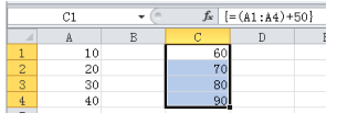 Excel 2010怎么使用數組公式？