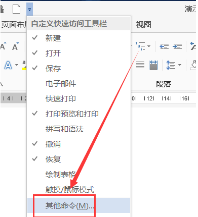 Word2016不會計算數(shù)據(jù)別著急，六步解決！