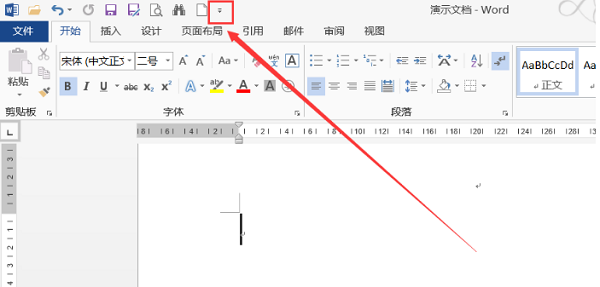 Word2016不會計算數(shù)據(jù)別著急，六步解決！