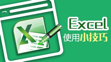 Excel 2010怎么自定義三色刻度顏色？Excel 2010自定義三色刻度顏色的方法教學(xué)