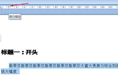 Word怎么批量修改標題格式？Word批量修改標題格式方法