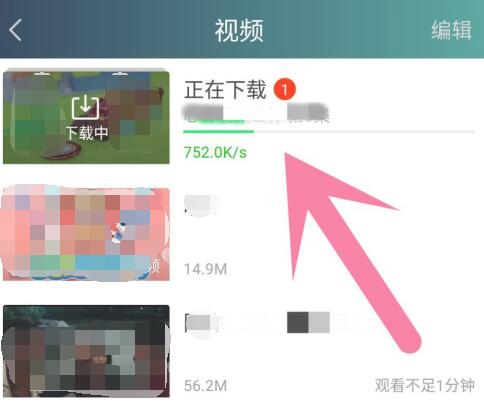 愛奇藝視頻怎么下載到本地？愛奇藝視頻下載到本地方法
