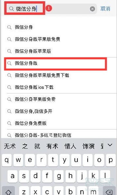 蘋果12pro max可以微信分身嗎