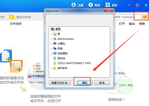 PDF轉(zhuǎn)Word用哪個(gè)軟件好？迅捷PDF轉(zhuǎn)換器是個(gè)不錯(cuò)的選擇