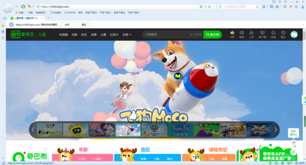 愛奇藝的自動續費功能如何取消？簡單六步輕松搞定！