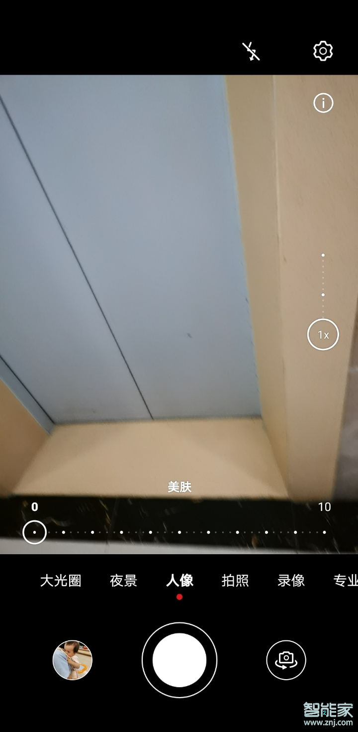華為mate30epro相機有美顏功能嗎