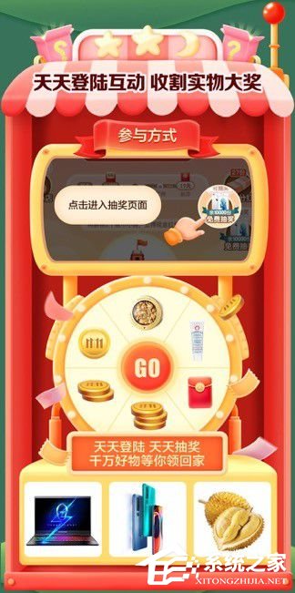 京東全民營業(yè)瓜分10億活動來啦！超強(qiáng)攻略趕緊看起來！