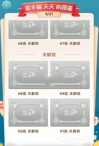 2020天貓雙十一超級(jí)星秀貓?jiān)趺磽Q衣服？