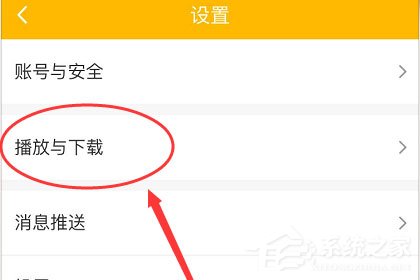 愛奇藝怎么開啟兒童護(hù)眼模式？保護(hù)兒童視力從愛奇藝開始！