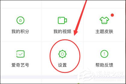 愛奇藝怎么開啟兒童護(hù)眼模式？保護(hù)兒童視力從愛奇藝開始！