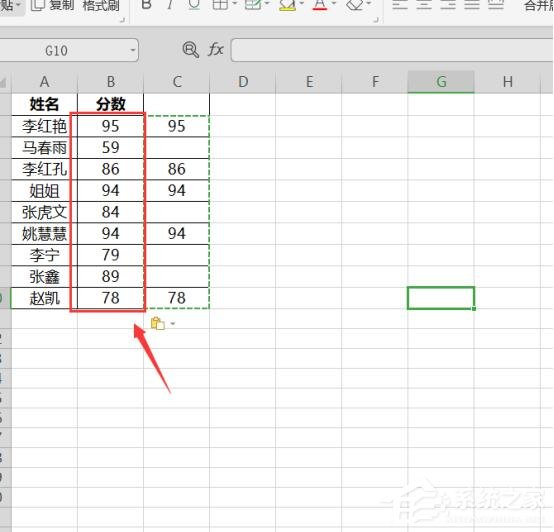 wps表格怎么跳過空格粘貼？5個步驟教你跳過空格粘貼！