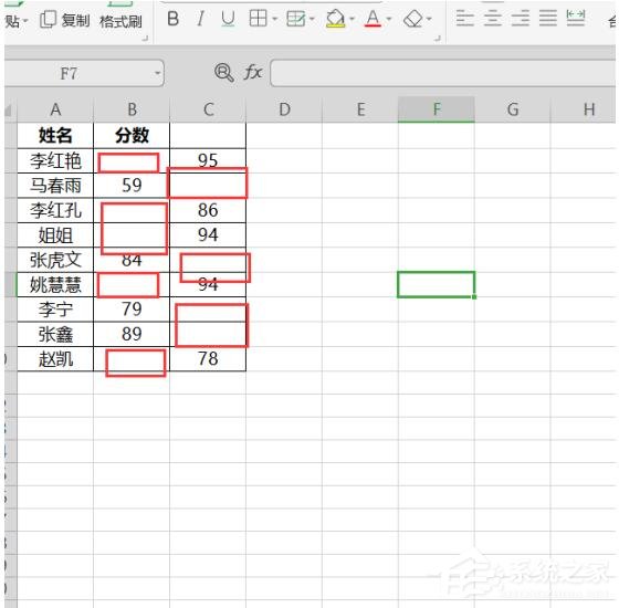 wps表格怎么跳過空格粘貼？5個步驟教你跳過空格粘貼！