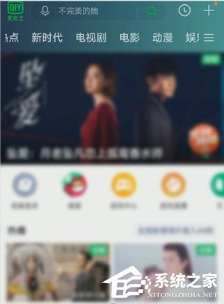 愛奇藝怎么預約電影？5個步驟即可預約想看的電影！