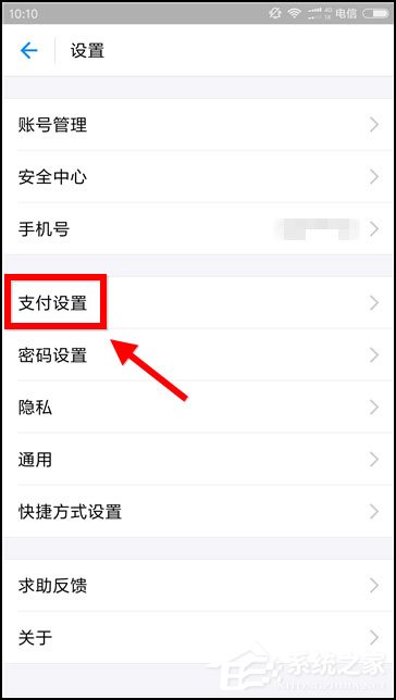支付寶花唄扣款順序怎么設(shè)置？想知道的話往下看！