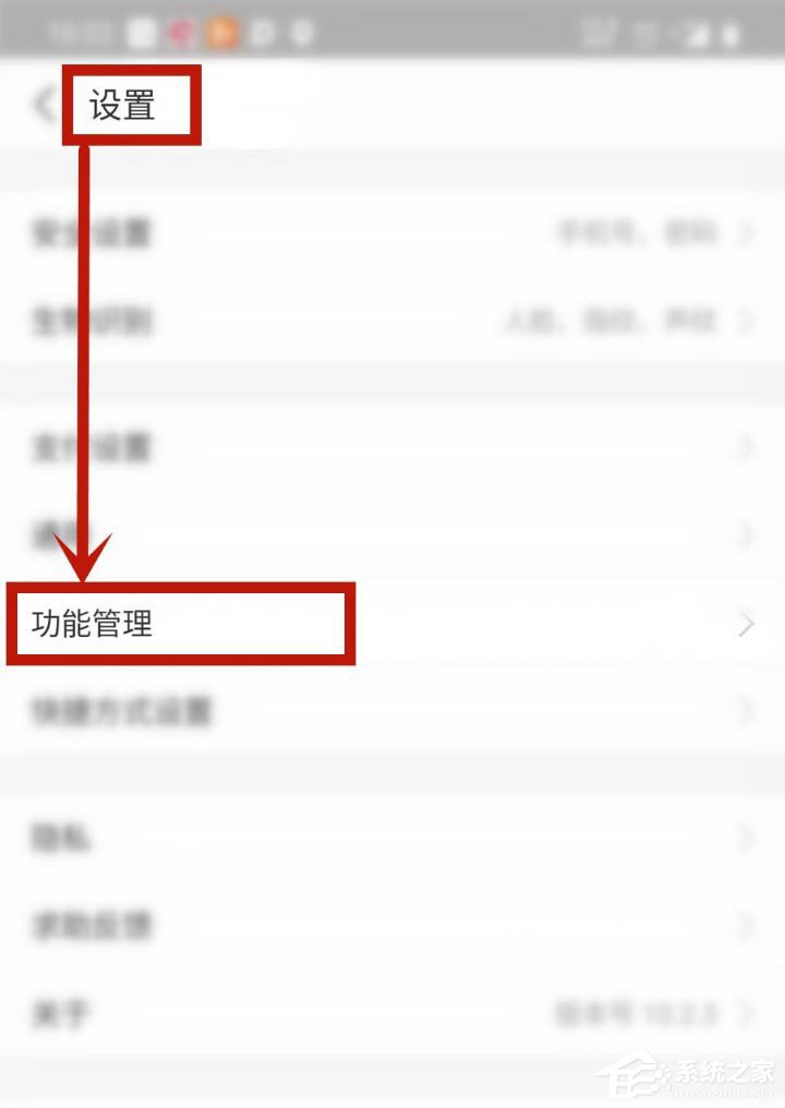 支付寶新功能剪貼板怎么玩？幾步輕松學(xué)會(huì)！