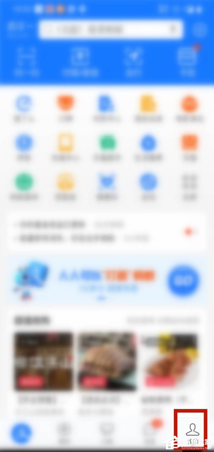 支付寶新功能剪貼板怎么玩？幾步輕松學(xué)會(huì)！