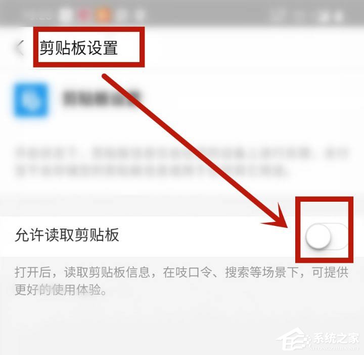 支付寶新功能剪貼板怎么玩？幾步輕松學(xué)會(huì)！