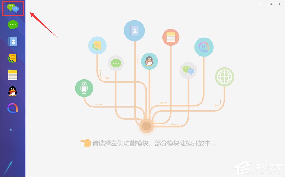 微信記錄恢復(fù)助手怎么用？?jī)蓚€(gè)方法教你輕松恢復(fù)微信聊天記錄！